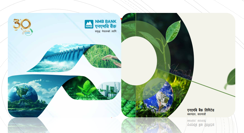 एनएमबी बैंकका ठूला लगानीकर्ताको शेयर स्वामित्वमा हेरफेर, यि हुन् सबैभन्दा ठुला १४ शेयरधनी